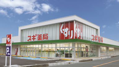 ファンケル スギ薬局